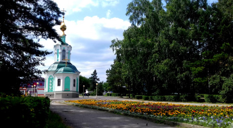 Я из Белово! Я из Белово!
