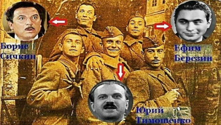 Буба Касторский (Борис Михайлович Сичкин, 15 августа 1922 г.)