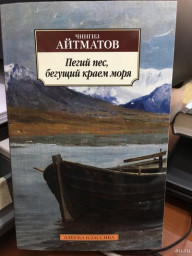 Хвост Хвост