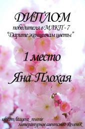 Желаю всем любить и любимыми быть Желаю всем любить и любимыми быть