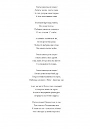 Учиться не поздно Учиться не поздно