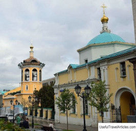 Детективная драма с мистическим финалом...