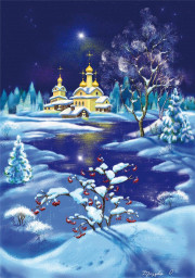 ​Звезда, в литературе русской просиявшая