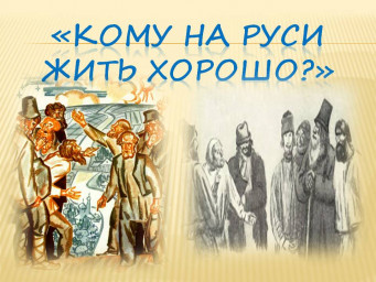 ​Сокрытые Мысли Евангелие - вопреки соцреализму … Глава 2