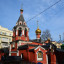 О Воскресенье Словущего и Святых Прославленных. Гл.2