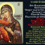 Снова к Апостолам Первоверховным... Гл.2
