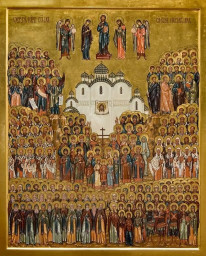 Через века и пространство земное