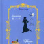 Призванные исцелять. Гл.3