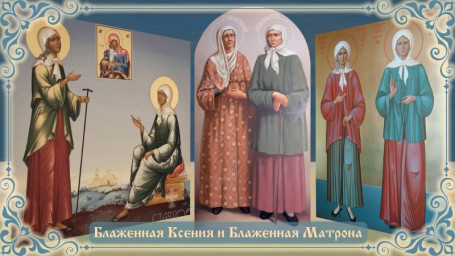 Ещё одно размышление о Святости – Святости Русской. Глава 1