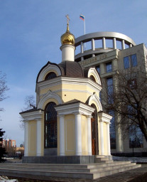 На страже Правды и Справедливости.