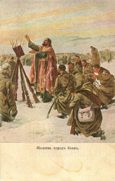 ​Погружение в незнакомое,неизведанное Ч.5 Гл.2
