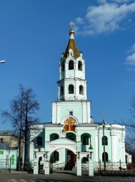 Храм, что на трёх горах…