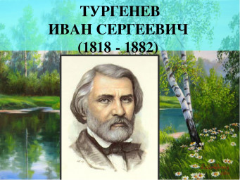 ​Исследование «Имеющий Веру и воспевающий Любовь».