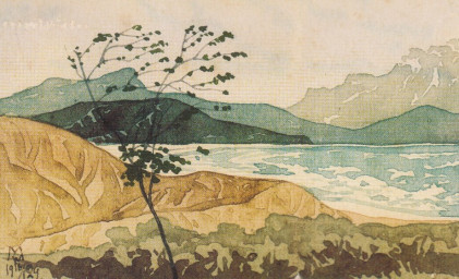 Преддверие Пути Христианского. Гл.5,6