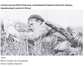 Пора...