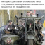 Мотоцикл