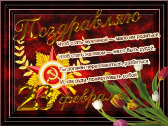 Мужчинам.