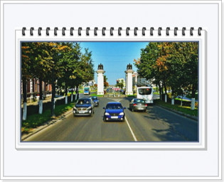 Осенний город