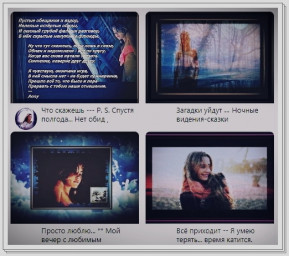Сложно