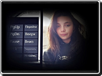 Ты онлайн