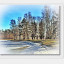 Прогулка