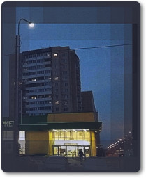 Тот же сон