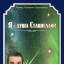 Роман "...Я - Душа Станислаф!"/ книга третья