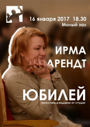 Мадригал Мадригал