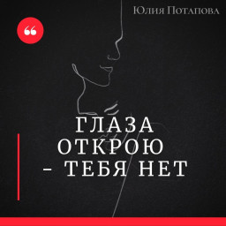 А. Фету