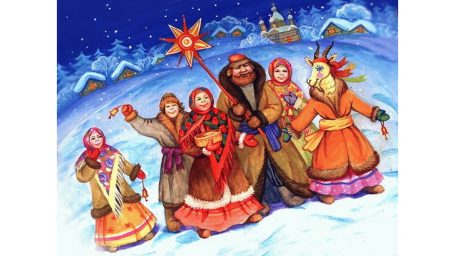 Святки