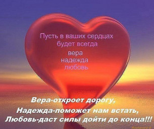 Дорога к счастью.