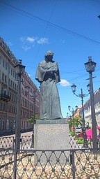 ГОГОЛЮ