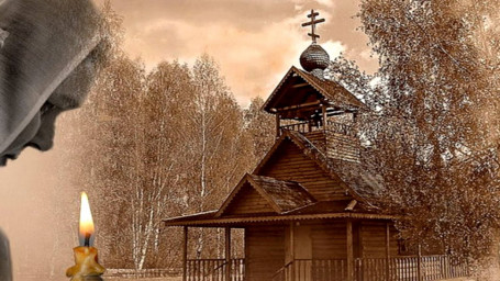 Иду я в храм, чтоб утешение найти.
