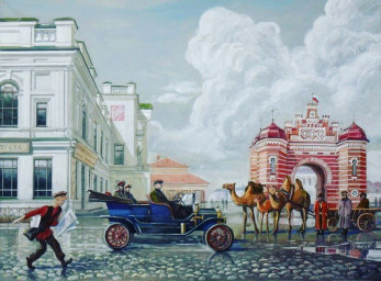 На Михайлов день  