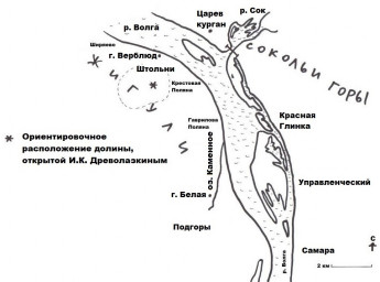 Географ-2, или Штольни