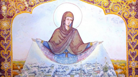 Праздник Покрова Пресвятой Богородицы.