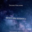 Просторы Космоса.