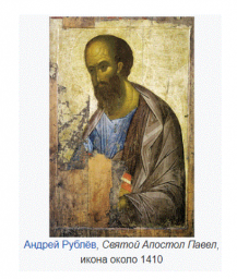 Сквозь тусклое стекло