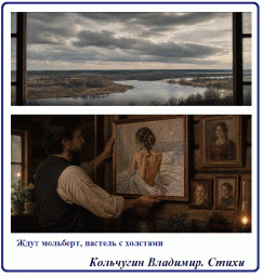 Ждут мольберт, пастель с холстами Ждут мольберт, пастель с холстами