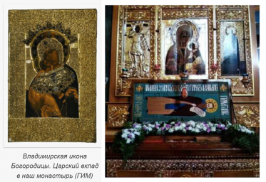 Праздник Богородицы. Город Александров.
