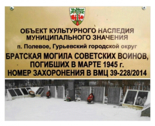 Кенигсберг
