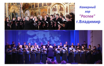 ​Распева русского стихия