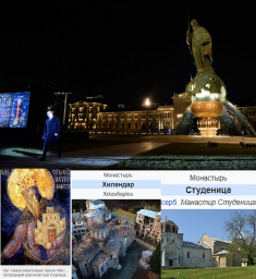 Белград. 15.02.21