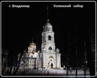 Рождество. Крещение Рождество. Крещение