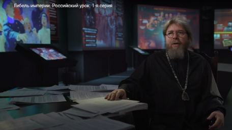 Гибель империи. Тяжек урок