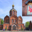 Город Владимир. Часы и время