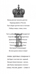 Вензель