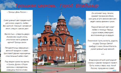 12 июня