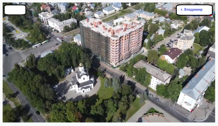 Город Владимир. Новостройки