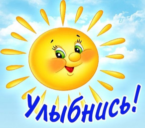 На шутливой волне